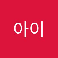 아이리시어학원 썸네일 이미지