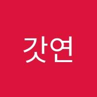 갓연기학원 썸네일 이미지