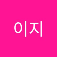 이지스어학원 썸네일 이미지