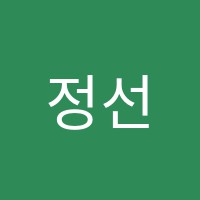 정선컴퓨터학원 썸네일 이미지