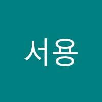 서용시그니처학원 썸네일 이미지