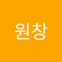 원창음악학원 썸네일 이미지