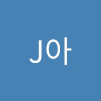 J아트팩토리창의미술학원 썸네일 이미지