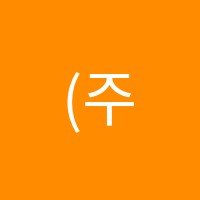(주)외대어학원 썸네일 이미지