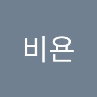 비욘드학원 썸네일 이미지