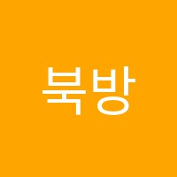 학원 로고 이미지