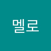 멜로디음악학원 썸네일 이미지