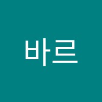 바르만학원 썸네일 이미지