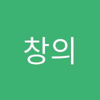 창의코딩랩컴퓨터교습소 썸네일 이미지