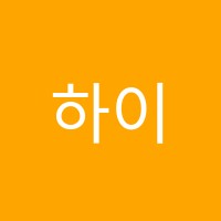하이탑영어교습소 썸네일 이미지
