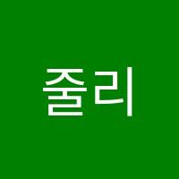 줄리샘영어학원 썸네일 이미지