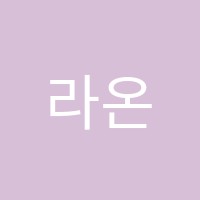 라온에듀영어교습소 썸네일 이미지
