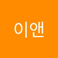 이앤케이(E&K)학원 썸네일 이미지
