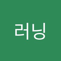러닝수학교습소 썸네일 이미지