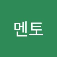 멘토영어교습소 썸네일 이미지