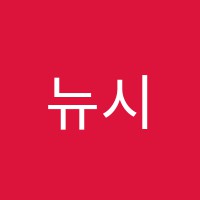 뉴시사엘리트학원 썸네일 이미지