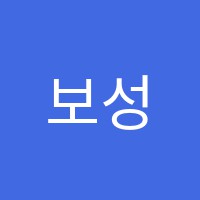 보성계명음악학원 썸네일 이미지