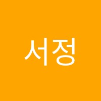 서정무용학원 썸네일 이미지