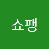 쇼팽뮤직아카데미학원 썸네일 이미지