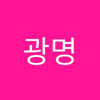 광명역자이삼성영어교습소 썸네일 이미지