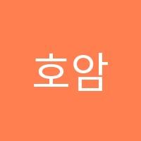 호암리드인독서논술학원 썸네일 이미지