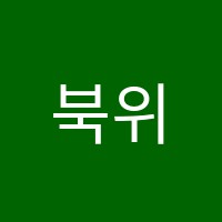 북위례스마트해법학원 썸네일 이미지