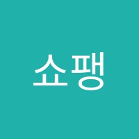 쇼팽음악학원 썸네일 이미지