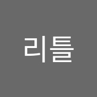 리틀씨즈학원 썸네일 이미지