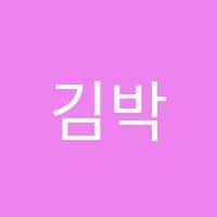 김박사에듀탑영수교육학원 썸네일 이미지