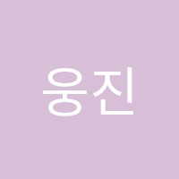 웅진프라임풍무학원 썸네일 이미지