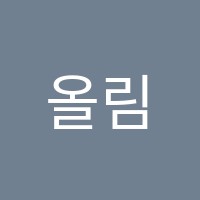 올림포스E&M학원 썸네일 이미지