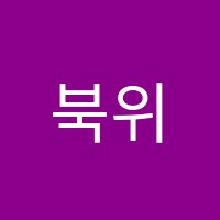 북위례PMS영어학원 썸네일 이미지