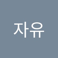 학원 로고 이미지