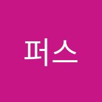 퍼스트클래스학원 썸네일 이미지