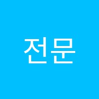 전문호영어학원 썸네일 이미지