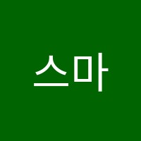스마트해법영어학원 썸네일 이미지