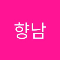 향남바둑학원 썸네일 이미지