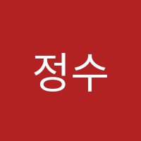 정수향당패션학원 썸네일 이미지