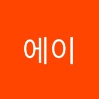 에이블(ABLE)영어학원 썸네일 이미지