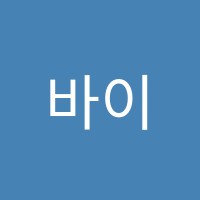 바이올린하우스음악교습소 썸네일 이미지