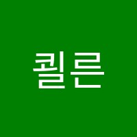 쾰른피아노교습소 썸네일 이미지