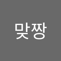 맞짱수학교습소 썸네일 이미지