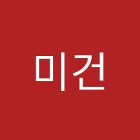 미건수학학원 썸네일 이미지