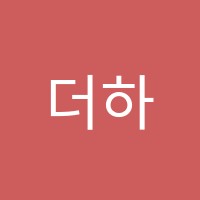 더하기학원 썸네일 이미지