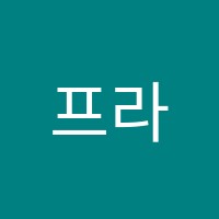 프라디움엠베스트SE수학학원 썸네일 이미지