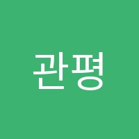 관평점와와학습코칭학원 썸네일 이미지