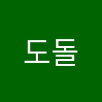 도돌코딩학원 썸네일 이미지