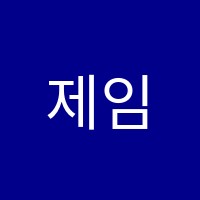 제임스잉글리쉬인스티튜트학원 썸네일 이미지