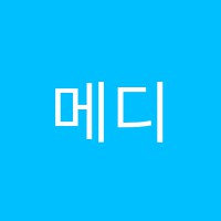 메디치보습학원 썸네일 이미지