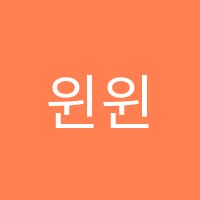 윈윈댄스학원 썸네일 이미지